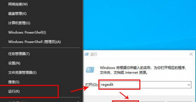 win10一键关机怎么设置