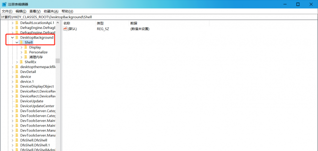 win10一键关机怎么设置