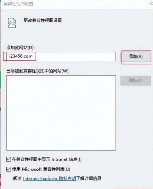 win10桌面ie图标怎么调出来的