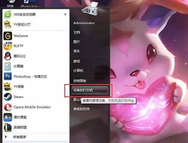 打印机共享怎么设置win10系统
