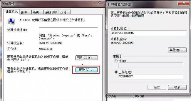 打印机共享怎么设置win10系统
