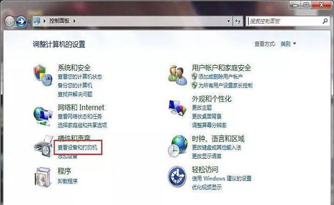 打印机共享怎么设置win10系统