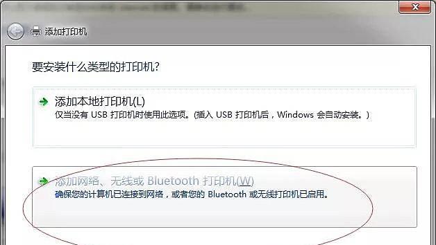 打印机共享怎么设置win10系统