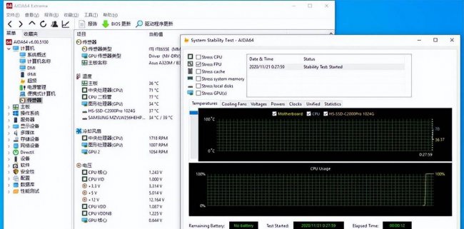 工厂办公系统软件有哪些