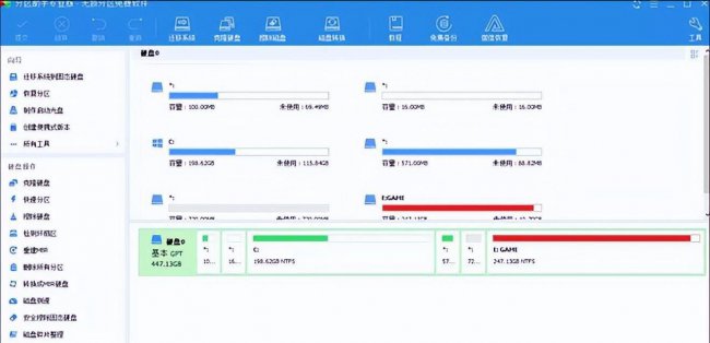 工厂办公系统软件有哪些