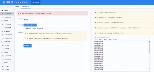 工厂办公系统软件有哪些