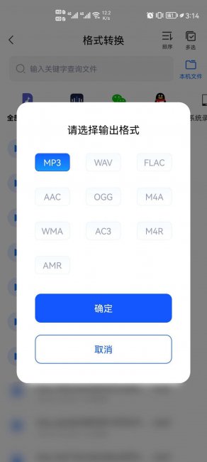 免费音乐剪辑合并软件有哪些