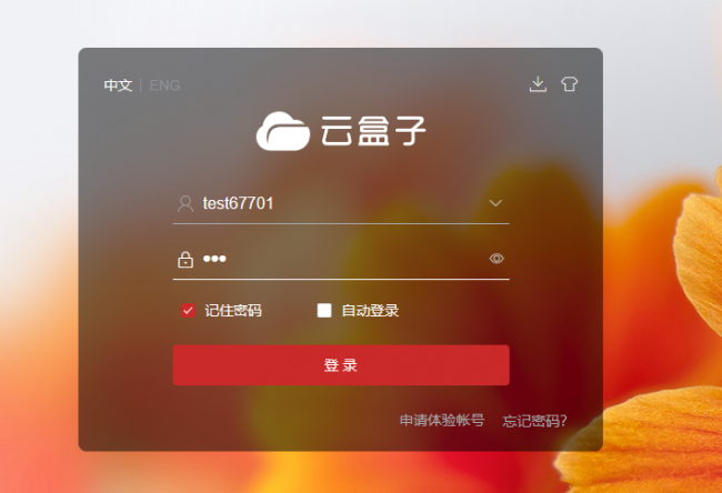 好用的硬盘数据恢复软件排行榜