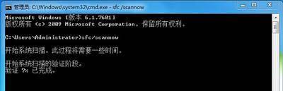 电脑网络连接有个红叉怎么解决