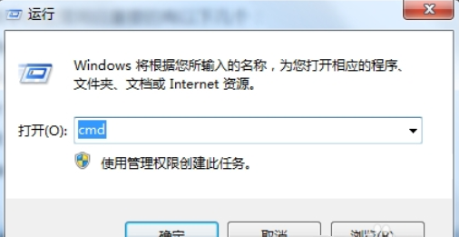 电脑如何取消自动关机设置 关于windows取消自动关机命令