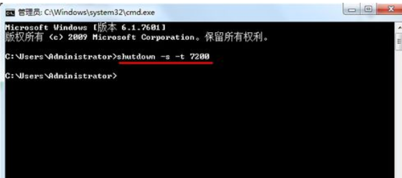 电脑如何取消自动关机设置