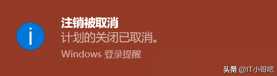 电脑定时关机指令代码快捷方式