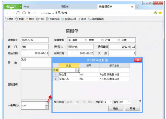 最强杀毒软件是哪个