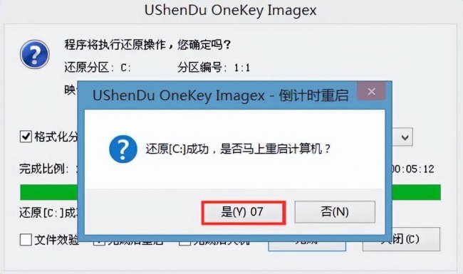 win10重装系统u盘启动