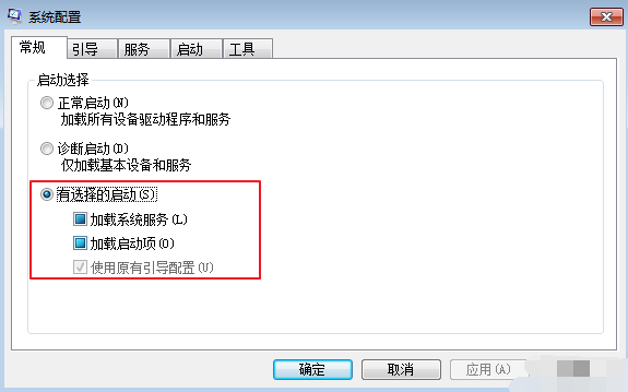 设置开机启动项的步骤