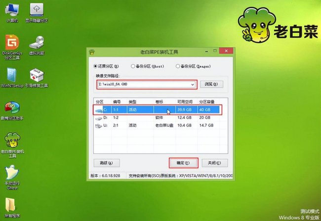 怎么用u盘重装电脑系统教程