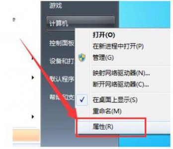 无法访问工作组计算机怎么办 教你建立局域网工作组