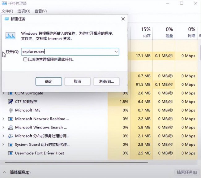 电脑黑屏假死只有鼠标能动是什么原因