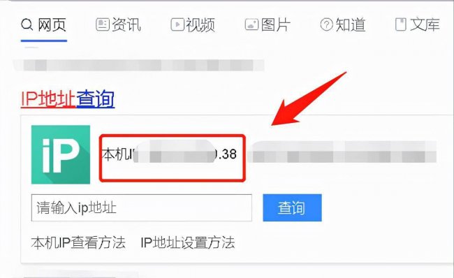 网址查询ip地址方法有哪些