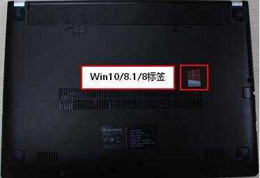 联想台式电脑一键恢复怎么用