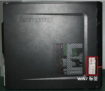 联想台式电脑一键恢复怎么用