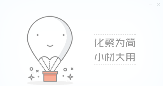 pe启动盘制作工具哪个好