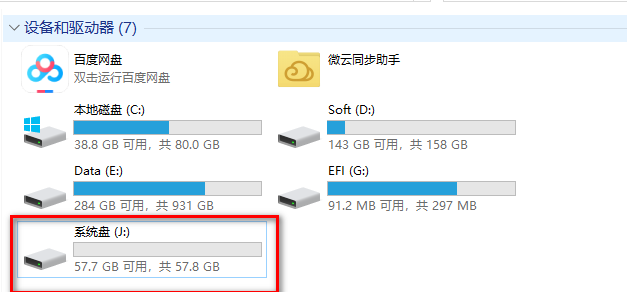pe启动盘制作工具哪个好