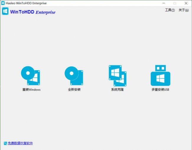 硬盘安装工具怎么用
