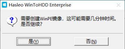 硬盘安装工具怎么用