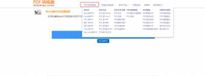 手机ceb文件怎么打开 ceb文件编辑修改的方法