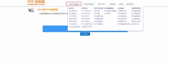 手机ceb文件怎么打开