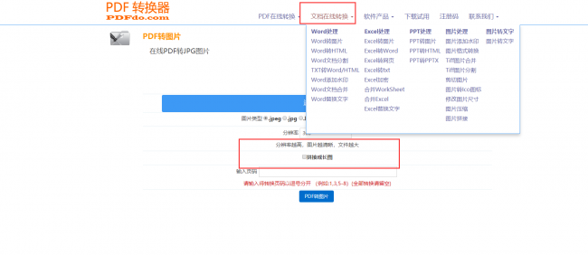 手机ceb文件怎么打开