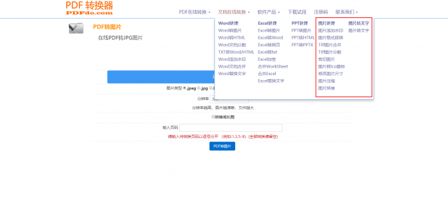 手机ceb文件怎么打开