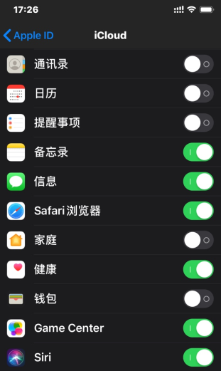 苹果wifi已连接但忘了密码怎么办