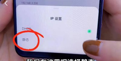 wifi上网最快的静态ip地址 分享最好用的静态ip地址