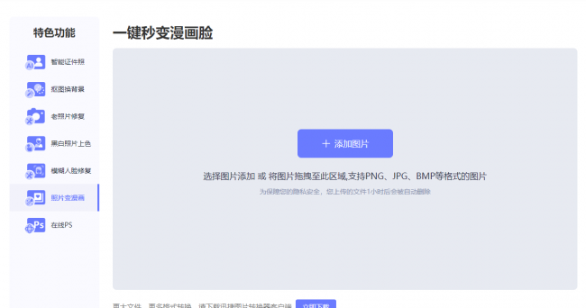 电脑网页游戏排行榜前十名