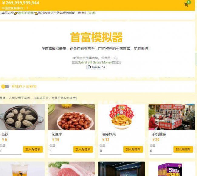 电脑网页游戏排行榜前十名