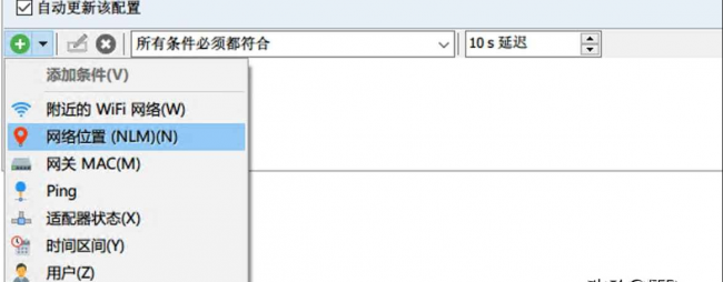 一键切换ip地址的软件有哪些