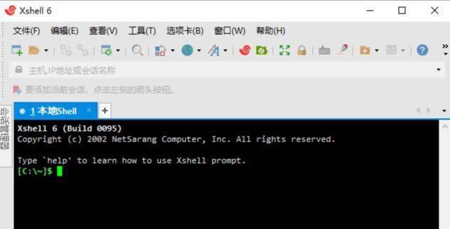 root授权管理在哪里设置