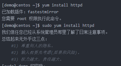 root授权管理在哪里设置