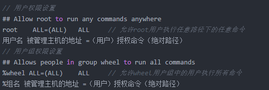 root授权管理在哪里设置