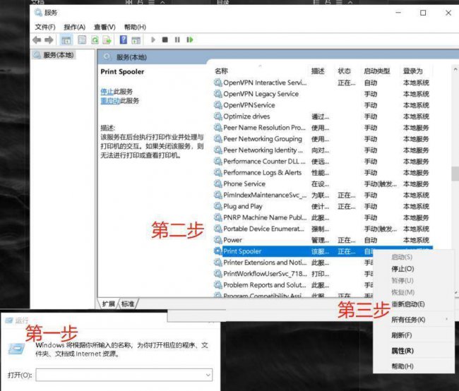 惠普打印机驱动程序无法使用是怎么回事