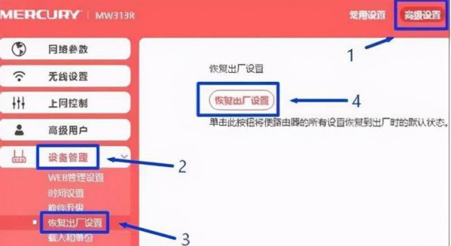 手机为什么连不上网wifi