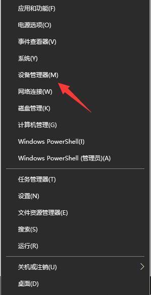 电脑没声音怎么办图解教程