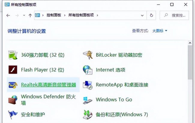 电脑没声音怎么办图解教程