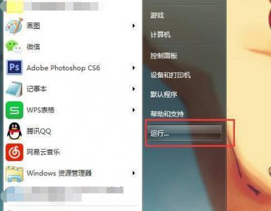 错误1068依赖服务或组无法启动怎么办 启用或关闭windows功能正确设置