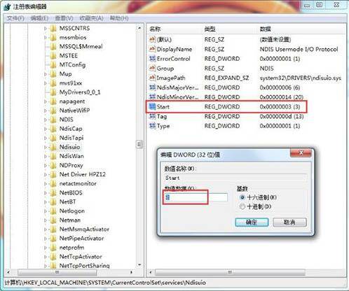 错误1068依赖服务或组无法启动怎么办