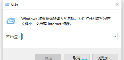 win10+word无法创建工作文件请检查