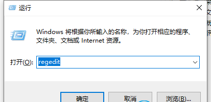 win10+word无法创建工作文件请检查