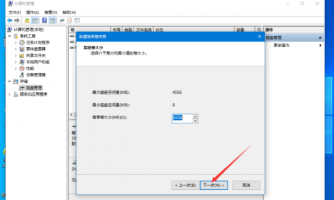 win10怎么分区硬盘